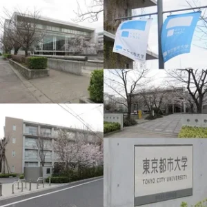 Tokyo City University 2026 Scholarships in Japan