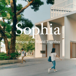 Sophia University Scholarship 2026 in Japan | Fully Funded