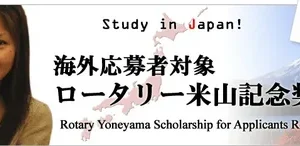 Rotary Yoneyama Scholarship 2026: Application Ongoing, Unlock Positivity